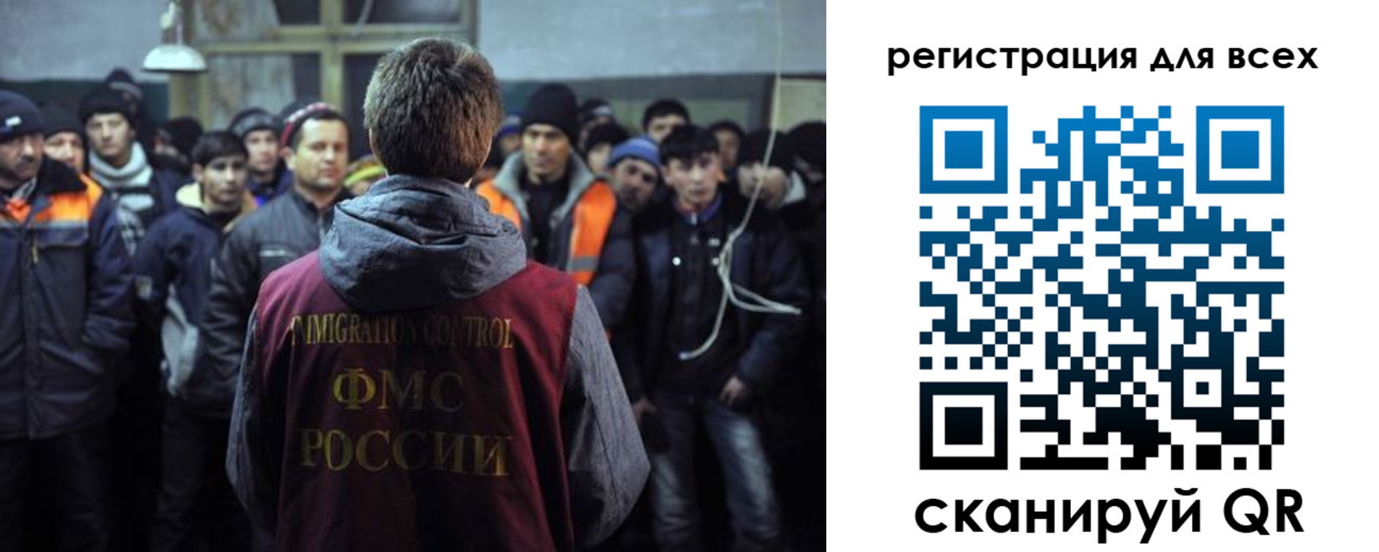 прописка в квартире в Белокурихе